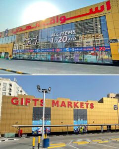 دبی گیفت مارکتز خرید سوغاتی هدیه دبی پارس آرت