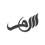 لوگو تایپ عربی