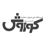 لوگو تایپ فارسی