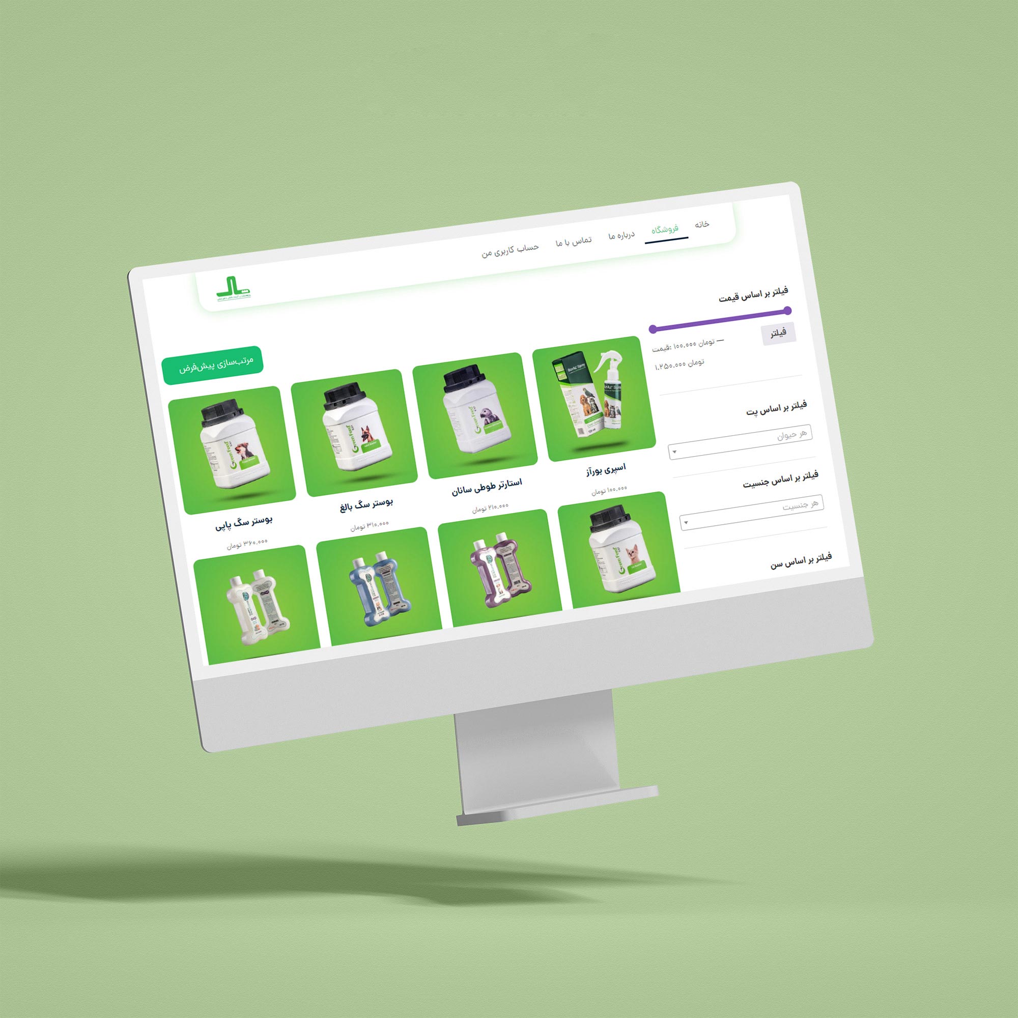 طراحی سایت گرافیک سایت طراحی UI Ui Design UX Design شرکت پخش پاد حیوانات خانگی غذای خشک شامپوی حیوانات