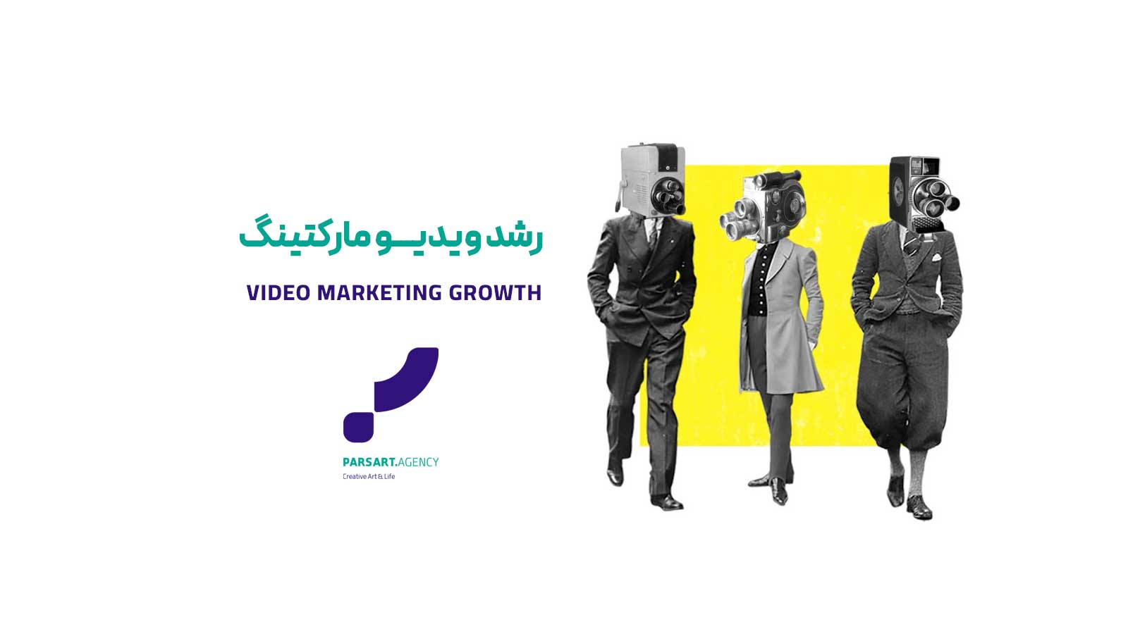 ویدیو مارکتینگ ویدیو video marketing