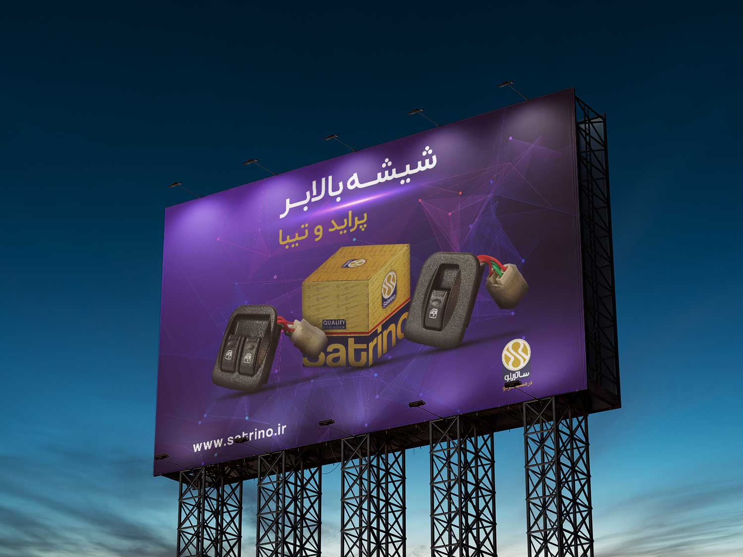 بیلبورد استرابورد تابلو